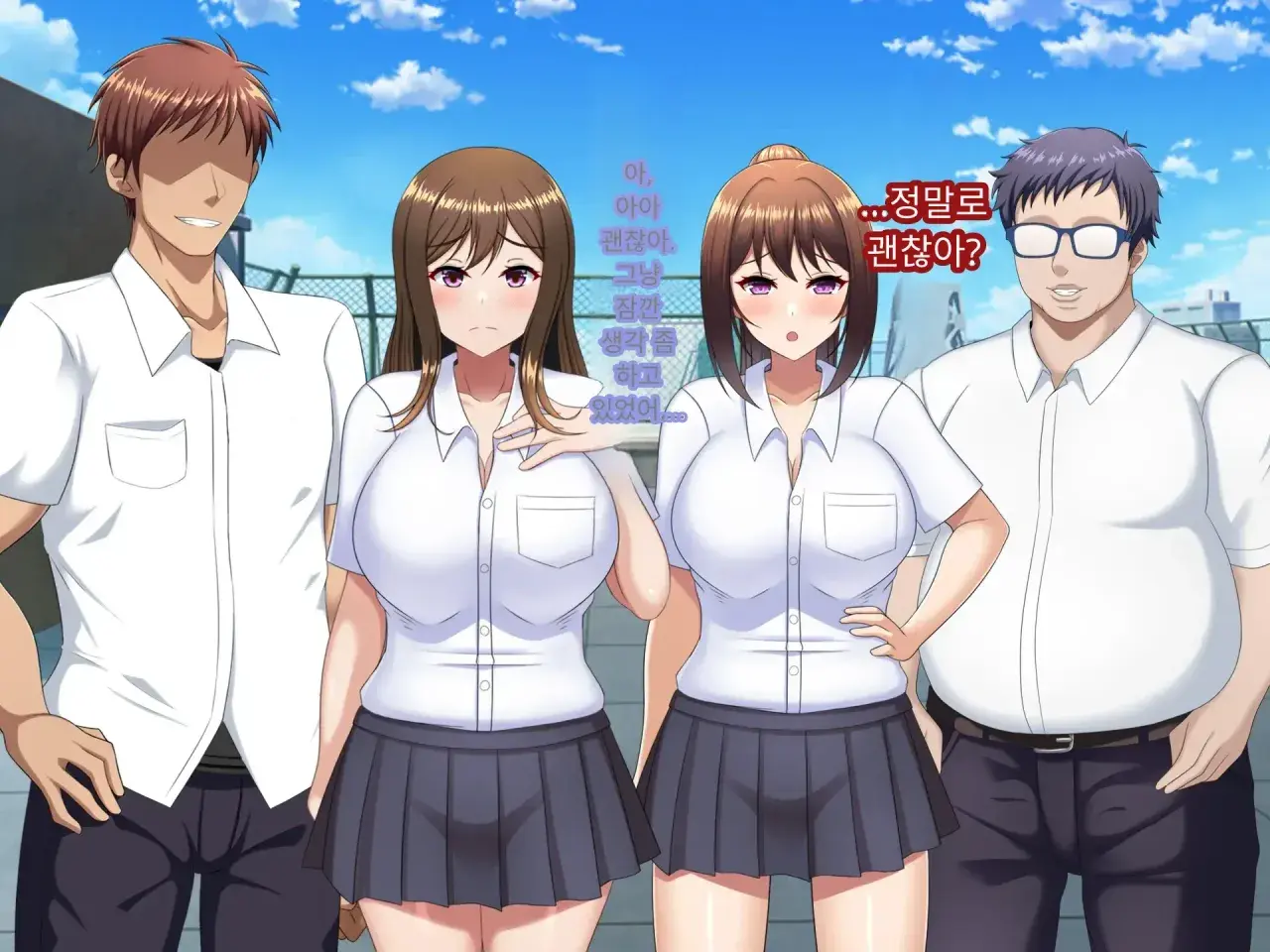Yuujuufudan~ Erabenakatta Kekka Ryouhou Netorareru Hanashi~Yuujuufudan~ Erabenakatta Kekka Ryouhou Netorareru Hanashi~